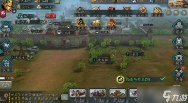 三国志13威力加强版新手应该怎么玩？天下3新手战场