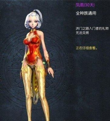 剑灵50级鲜肉礼选什么？qq剑灵新手礼包领取