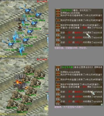 大话西游2横扫小窍门？横扫西游新手攻略
