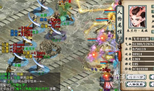 大话西游2横扫小窍门？横扫西游新手攻略
