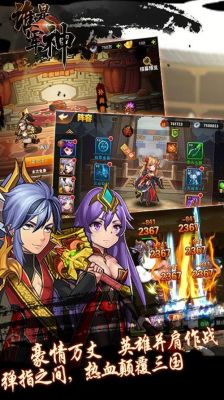 玩团竞的时候怎样才能得到rpg？三国小镇2杀敌新手