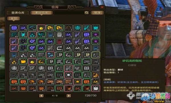 怪物猎人4g纯新人开荒用什么武器？怪物猎人ol新手包