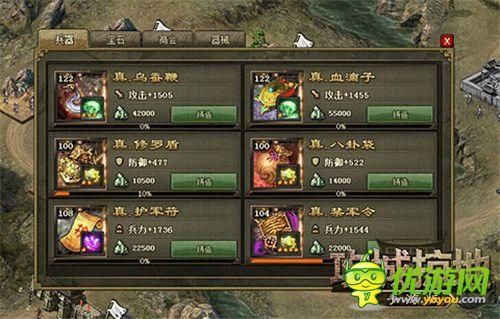 攻城掠地武将选择九十五级后怎么招募？攻城掠地新手武将