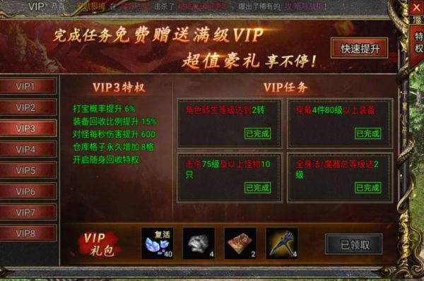 斗魂框怎么获取？斗战神请优先激活爱玩新手礼包
