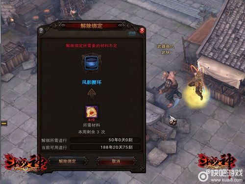 斗魂框怎么获取？斗战神请优先激活爱玩新手礼包