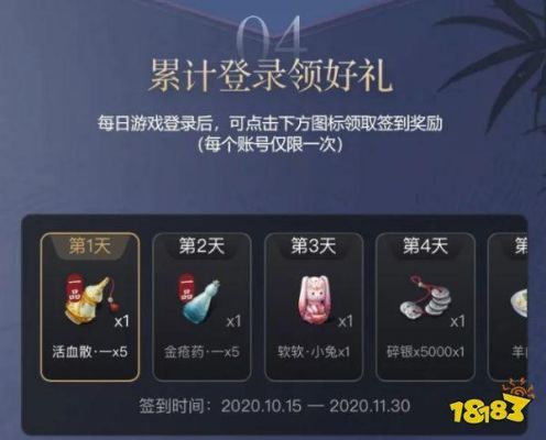 斗魂框怎么获取？斗战神请优先激活爱玩新手礼包