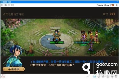 问道-怎么升级快新人快速上手攻略分享？问道新手怎么玩