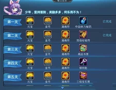 天下HD有哪些奖励可以赚钱？天下hd新手礼包