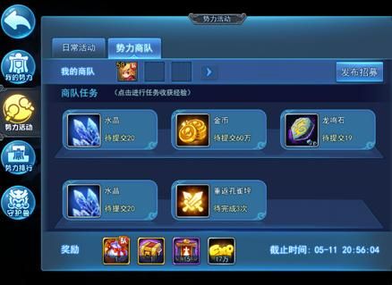 天下hd彩锦怎么获得彩锦有什么？天下hd新手