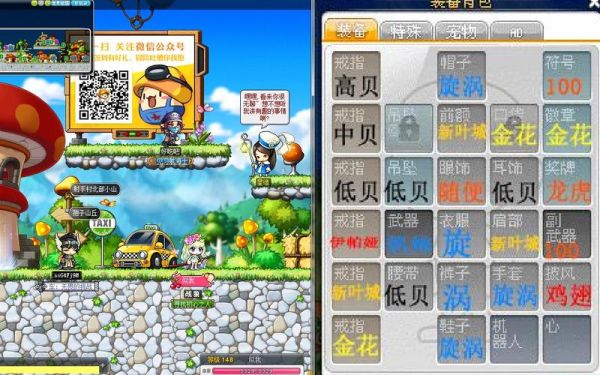 冒险岛手游主号职业推荐？冒险岛新手玩什么职业好