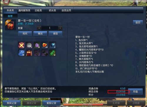 剑灵国服什么时候公测的？剑灵新手礼包cdkey