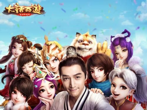 大话西游这个游戏是什么时候出的？2014新手游