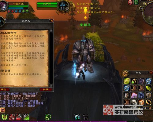 WOW DK新手任务，黎明之光怎么做？wow新手任务攻略