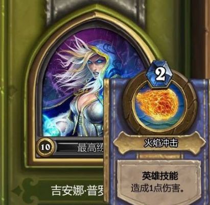 炉石传说手游哪个职业适合平民？炉石传说平民新手玩什么职业
