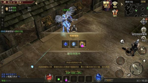 奇迹MU新手怎么接任务？奇迹mu新手怎么玩
