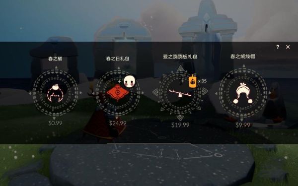 光遇新手关攻略？伊甸新手礼包