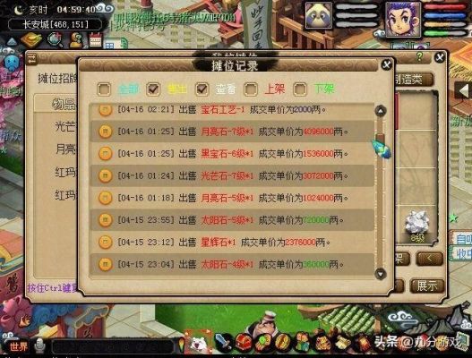 梦幻西游多少级可以赚钱？梦幻西游新手怎么赚钱