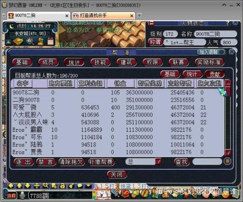 梦幻西游多少级可以赚钱？梦幻西游新手怎么赚钱