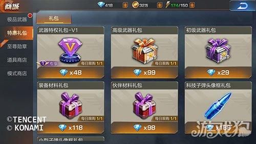 超能世界剑魔开局需要氪哪些礼包？超能战联新手礼包