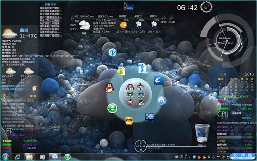 雨滴插件时间怎么设置？雨滴桌面新手教程