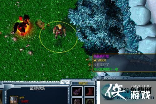 逍遥魔兽新手攻略？魔兽新手教程