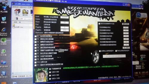 极品飞车9卡顿解决办法？极品飞车9新手