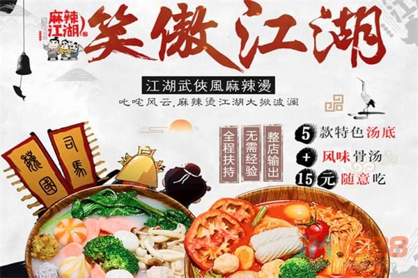 麻辣江湖和好人家哪个料好？麻辣江湖新手卡领取