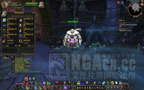 dk出新手村后去哪升级？wow死亡骑士怎么出新手村