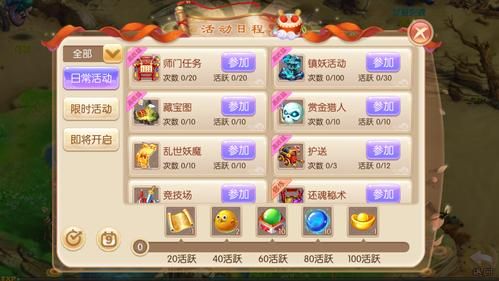 梦幻诛仙手游首充值得吗？梦幻诛仙手游充值攻略首充奖励赏析？梦幻诛仙2新手礼包怎么领