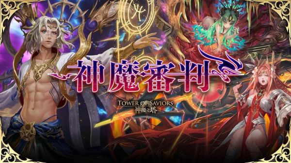 最好看的十大电视剧是哪几部？神魔之塔新手封印抽卡