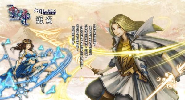 唐亦欢唐雨柔结局？神魔之塔新手封印