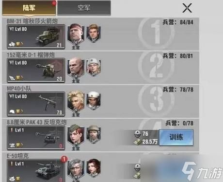 战火勋章炮妹怎么觉醒？炮妹新手攻略