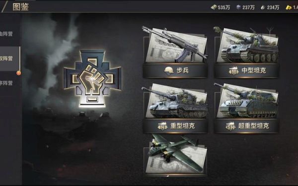 战火勋章炮妹怎么觉醒？炮妹新手攻略