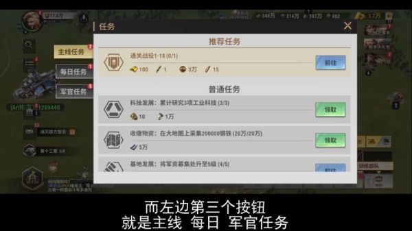 战火勋章炮妹怎么觉醒？炮妹新手攻略