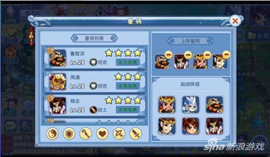 水浒q传手游平民职业怎么选择？水浒q传新手卡