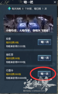 逆水寒换帮派帮贡还在吗？新手帮派帮贡没了