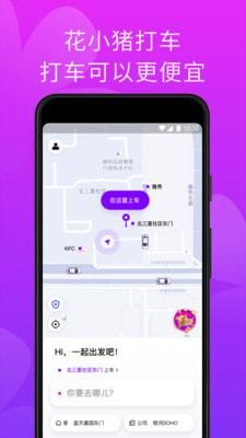 花小猪新手夜间可以接单吗？lol新手阶段