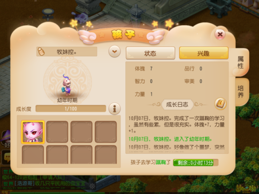 2021梦幻西游手游新主线攻略？梦幻西游新手主线