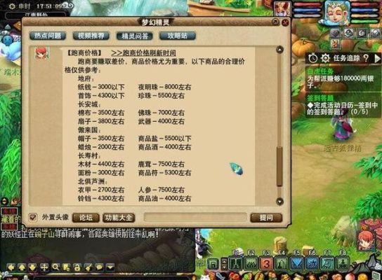 梦幻西游新手帮派多少级毕业？梦幻西游加入新手帮派