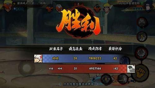 火影忍者决斗场伤害是不是都一样？dnf决斗场新手
