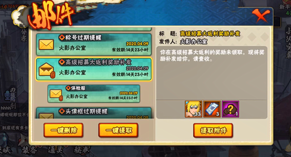 火影忍者决斗场伤害是不是都一样？dnf决斗场新手