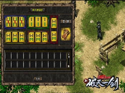 新破天一剑平民职业推荐？新破天一剑 新手