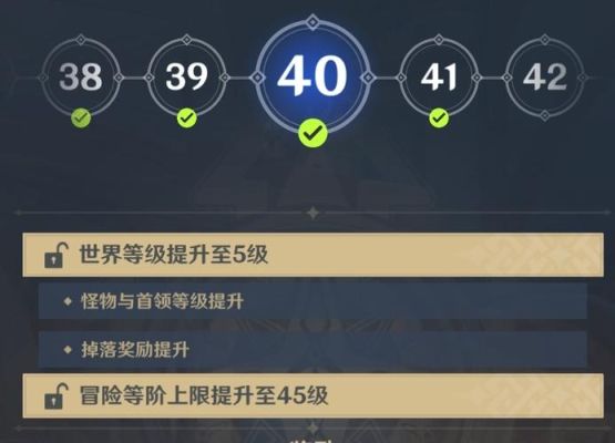 原神高等级能进入13等级的新手玩家世界吗?fifa13新手