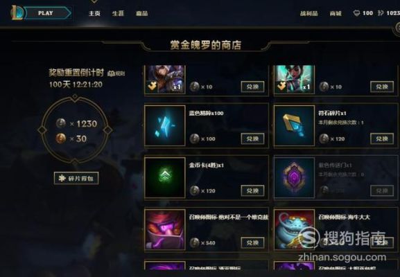 LOL如何天天领双倍金币？lol新手有双倍金币卡