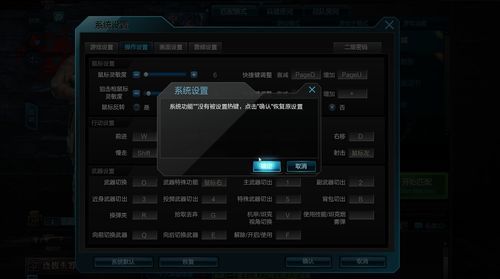 逆战怎么玩？逆战新手