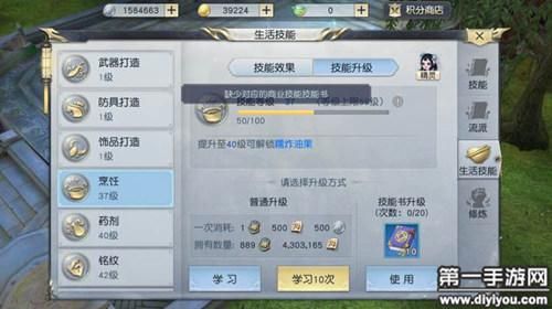 游戏里如何花钱？镇魔曲 新手