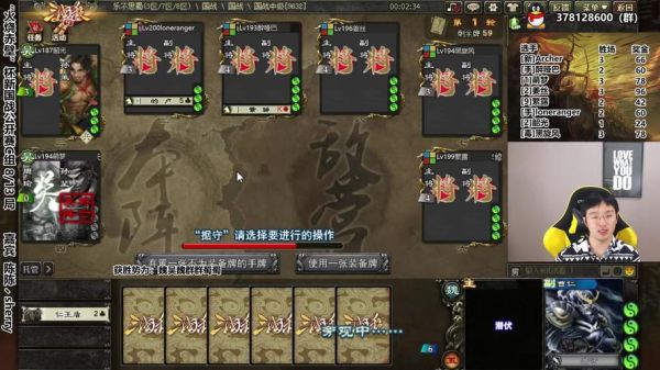 三国杀赤壁模式？赤壁之战新手玩什么职业