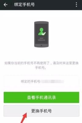 微信换手机号码了没有好友辅助验证怎么办？换了新手机微信朋友不见了