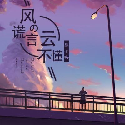 云不懂风的追逐,风不懂云的漂泊的意思？云之追逐者新手视频