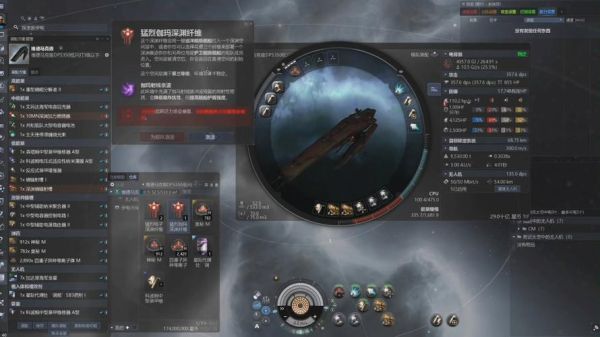 eve曙光服攻略？Eve新手除了蛇还可以用什么